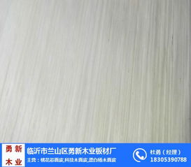 勇新木業板材廠 圖 科技木批發面皮 上海科技木面皮