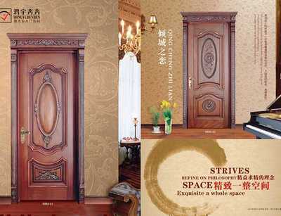 河北木門(mén)廠家|鴻宇奔奔-北京鴻宇奔奔木業(yè)提供河北木門(mén)廠家|鴻宇奔奔的相關(guān)介紹、產(chǎn)品、服務(wù)、圖片、價(jià)格河北實(shí)木門(mén)廠家