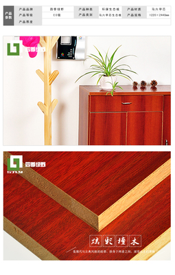 生態(tài)板-安徽綠野木業(yè)