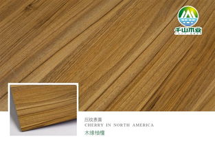 千山木業(yè) 不忘初心 千山真木板 用品質(zhì)說(shuō)話