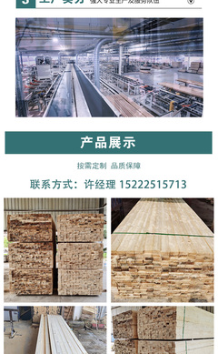 中嘉泰木業(yè)