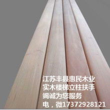 江蘇豐縣惠民木業(yè) 供應產品